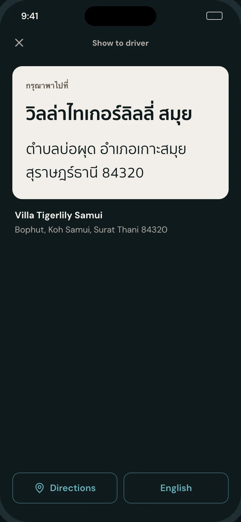 Show to driver, Thai